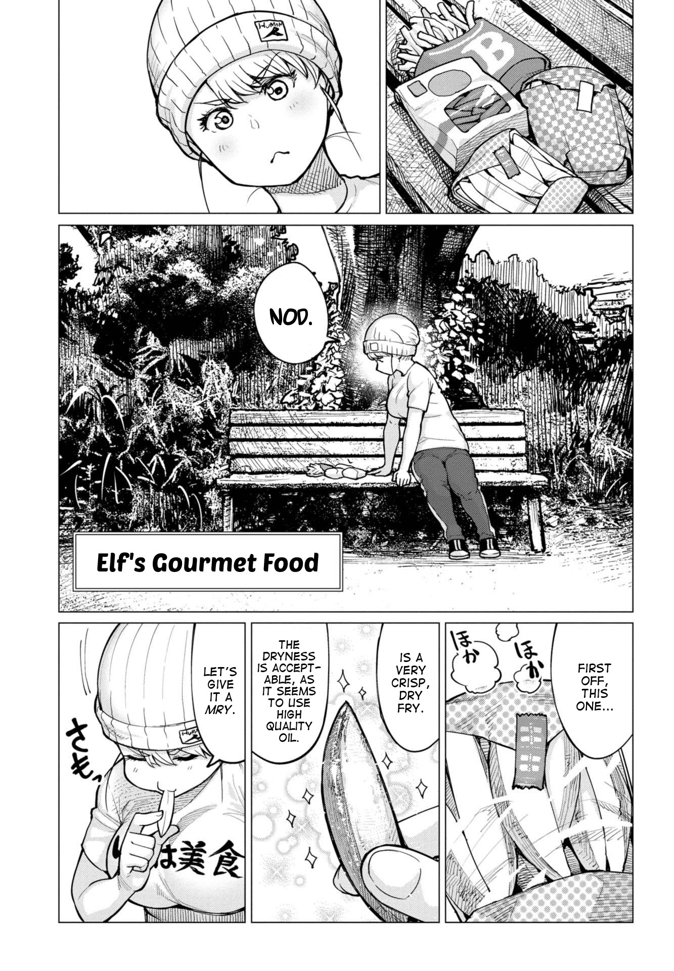 Elf-san wa Yaserarenai Chapter 6.5 - Page 1
