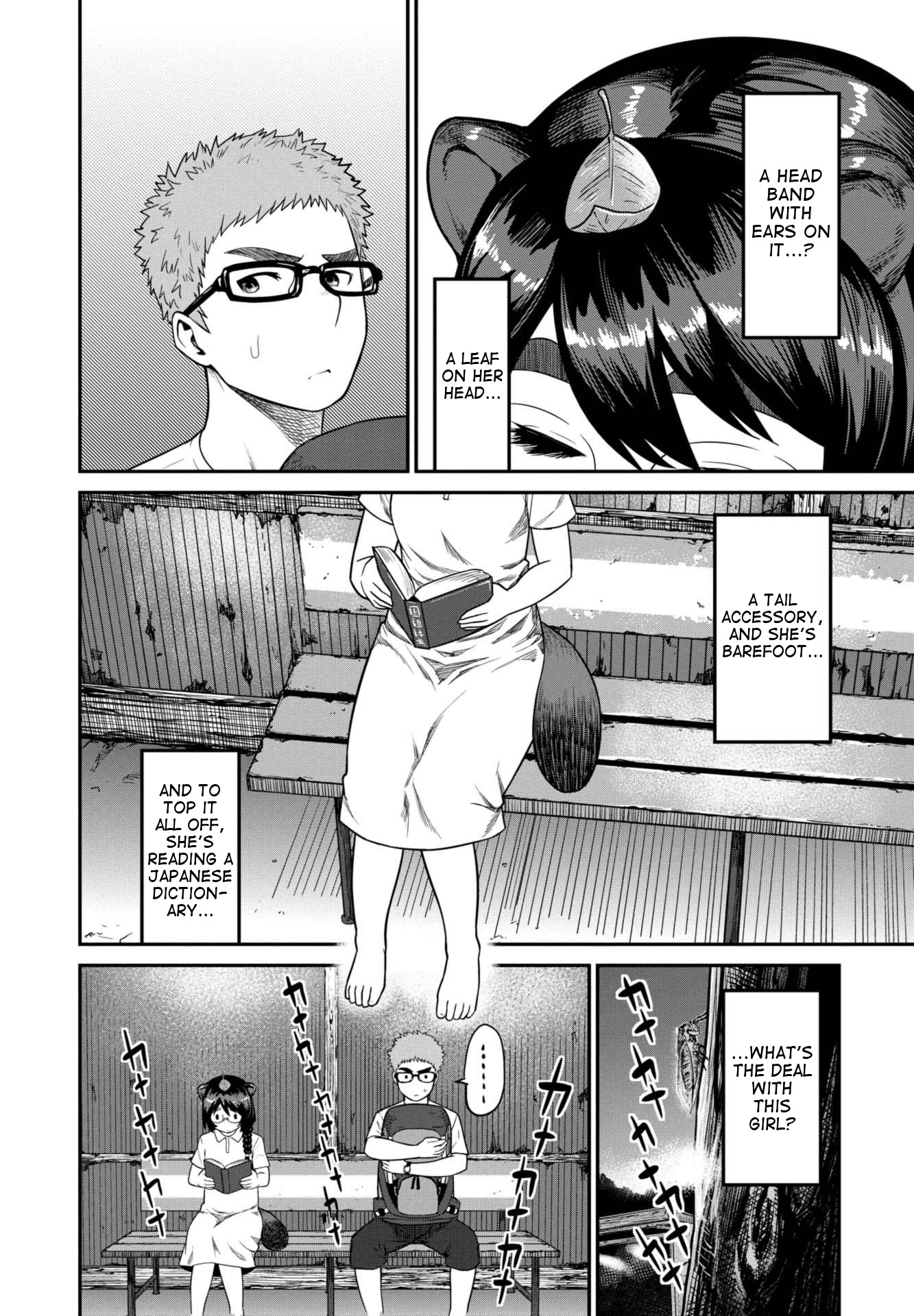 Elf-san wa Yaserarenai Chapter 6.5 - Page 16