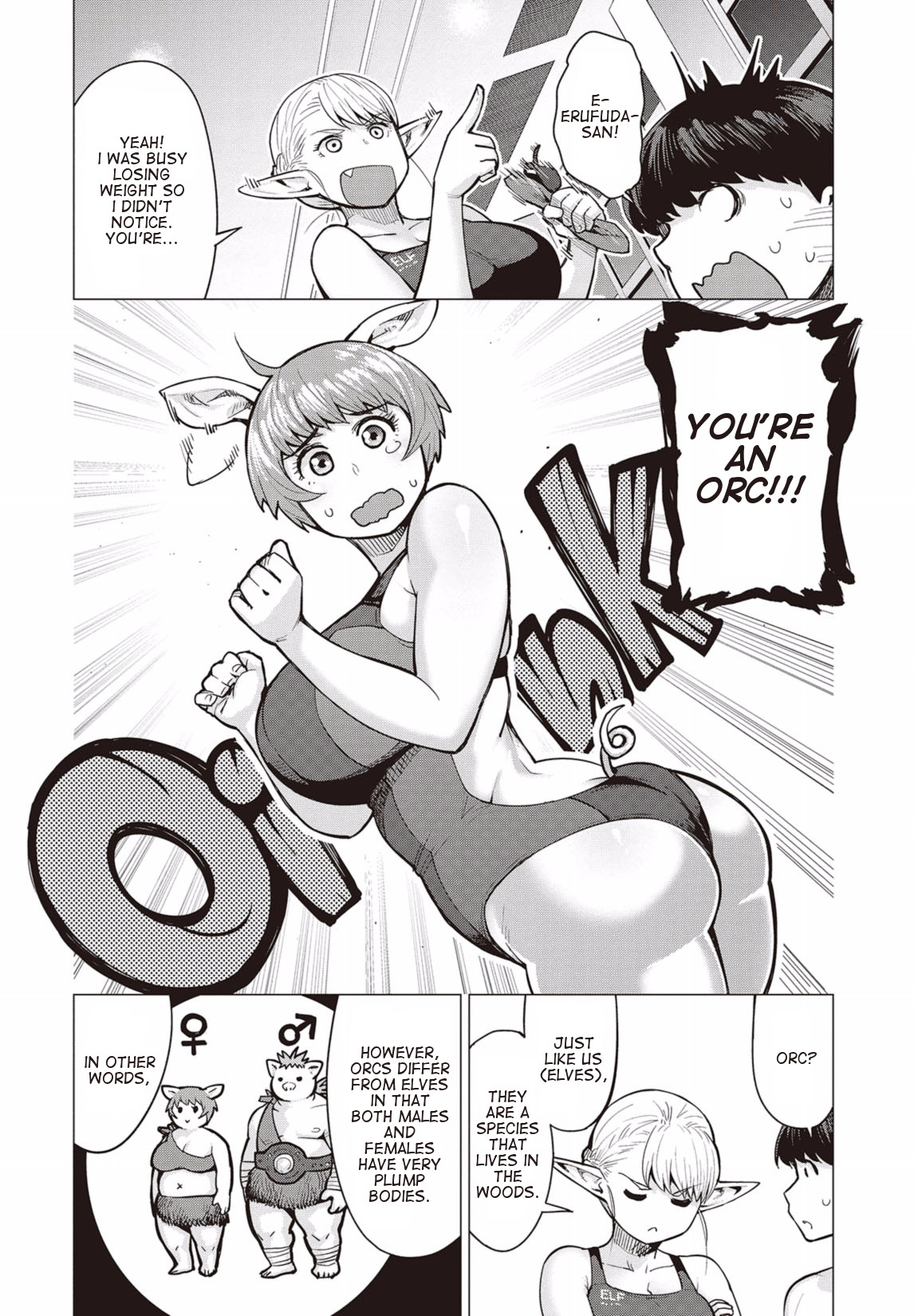 Elf-san wa Yaserarenai Chapter 7 - Page 17