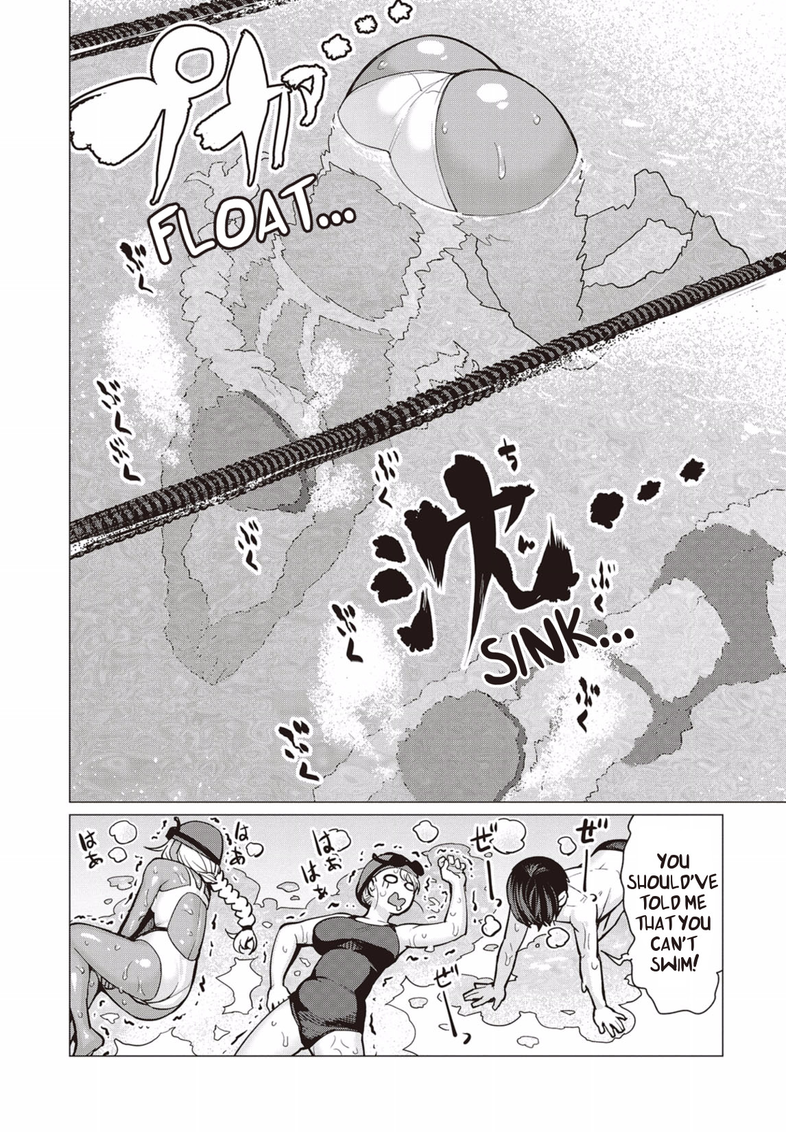 Elf-san wa Yaserarenai Chapter 7 - Page 10