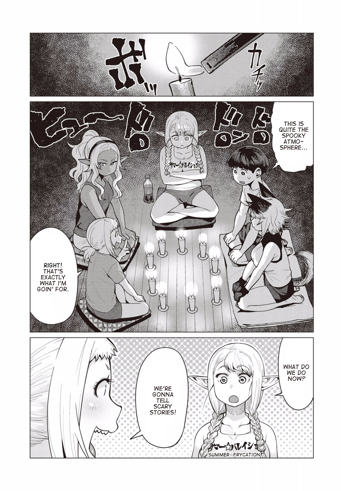 Elf-san wa Yaserarenai Chapter 9 - Page 10