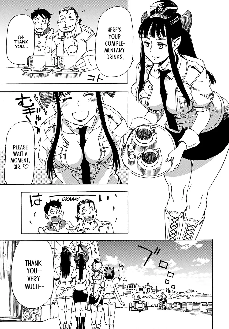 Elf to Bike to Teikoku Chiri Chousain to Chapter 12 - Page 11