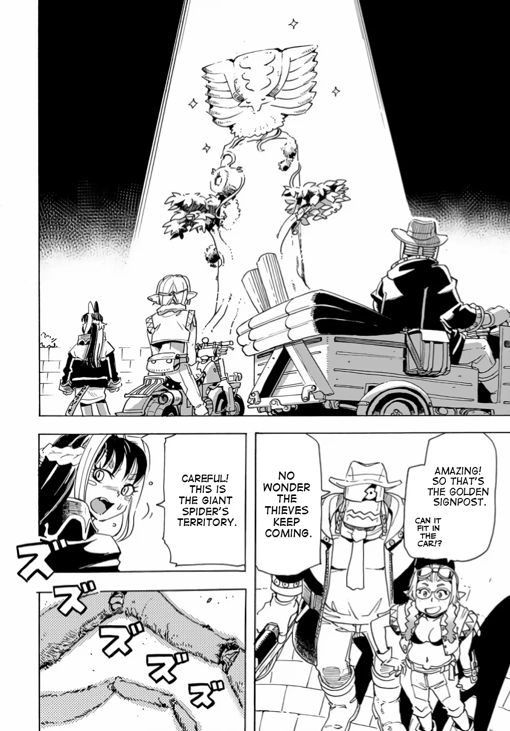 Elf to Bike to Teikoku Chiri Chousain to Chapter 14 - Page 14