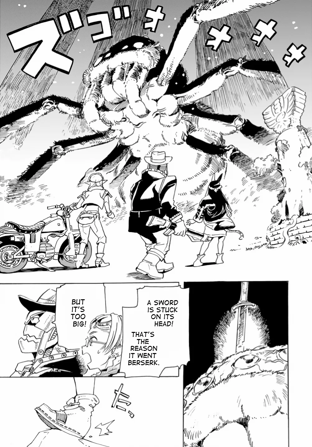 Elf to Bike to Teikoku Chiri Chousain to Chapter 14 - Page 15