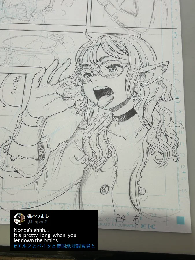 Elf to Bike to Teikoku Chiri Chousain to Chapter 14 - Page 25