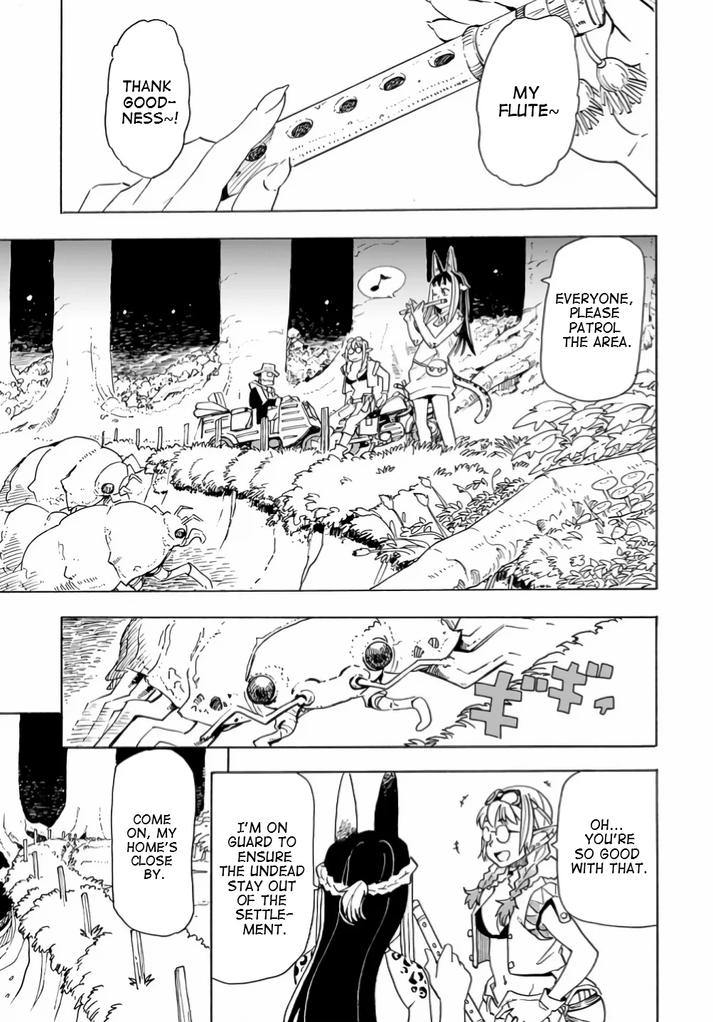 Elf to Bike to Teikoku Chiri Chousain to Chapter 14 - Page 7