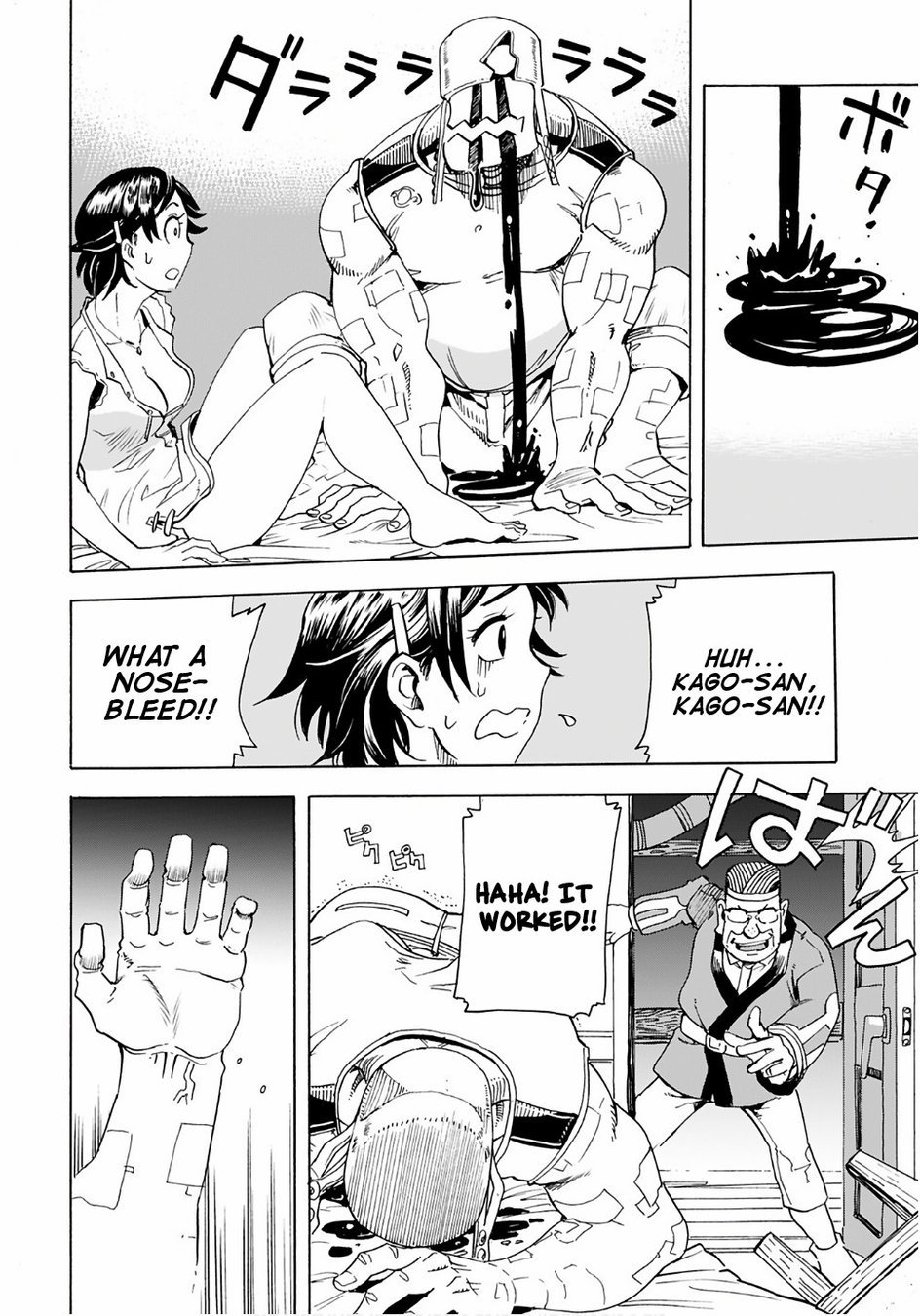 Elf to Bike to Teikoku Chiri Chousain to Chapter 16 - Page 14