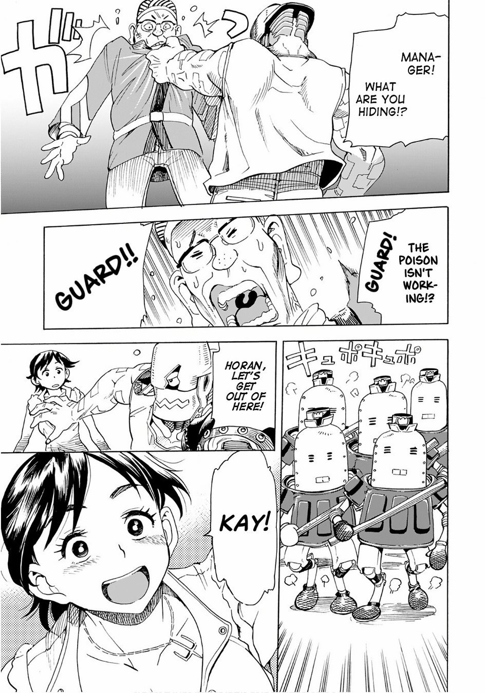 Elf to Bike to Teikoku Chiri Chousain to Chapter 16 - Page 15