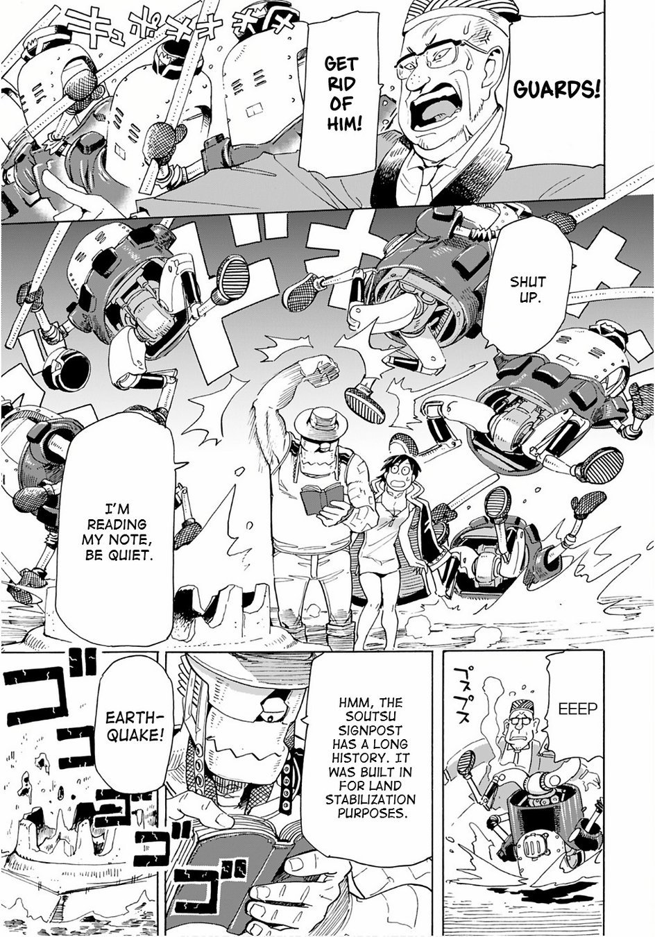 Elf to Bike to Teikoku Chiri Chousain to Chapter 16 - Page 19