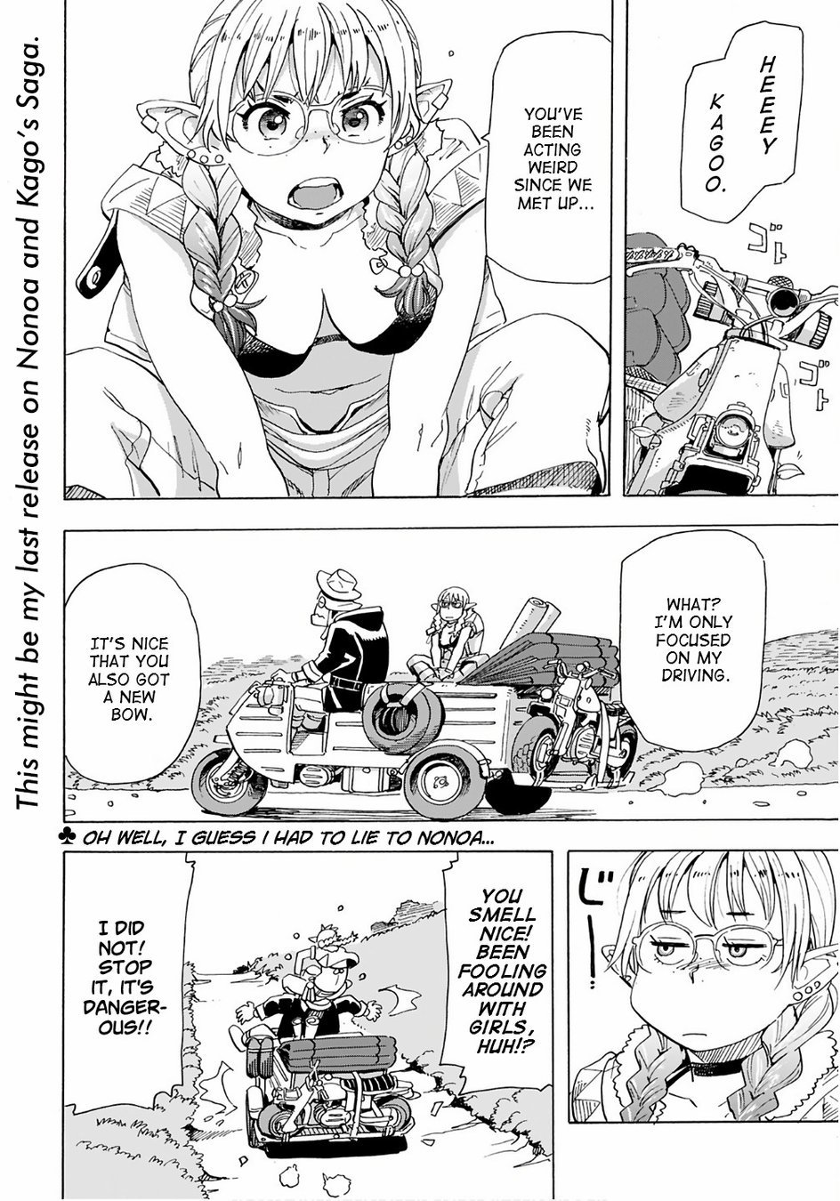 Elf to Bike to Teikoku Chiri Chousain to Chapter 16 - Page 24