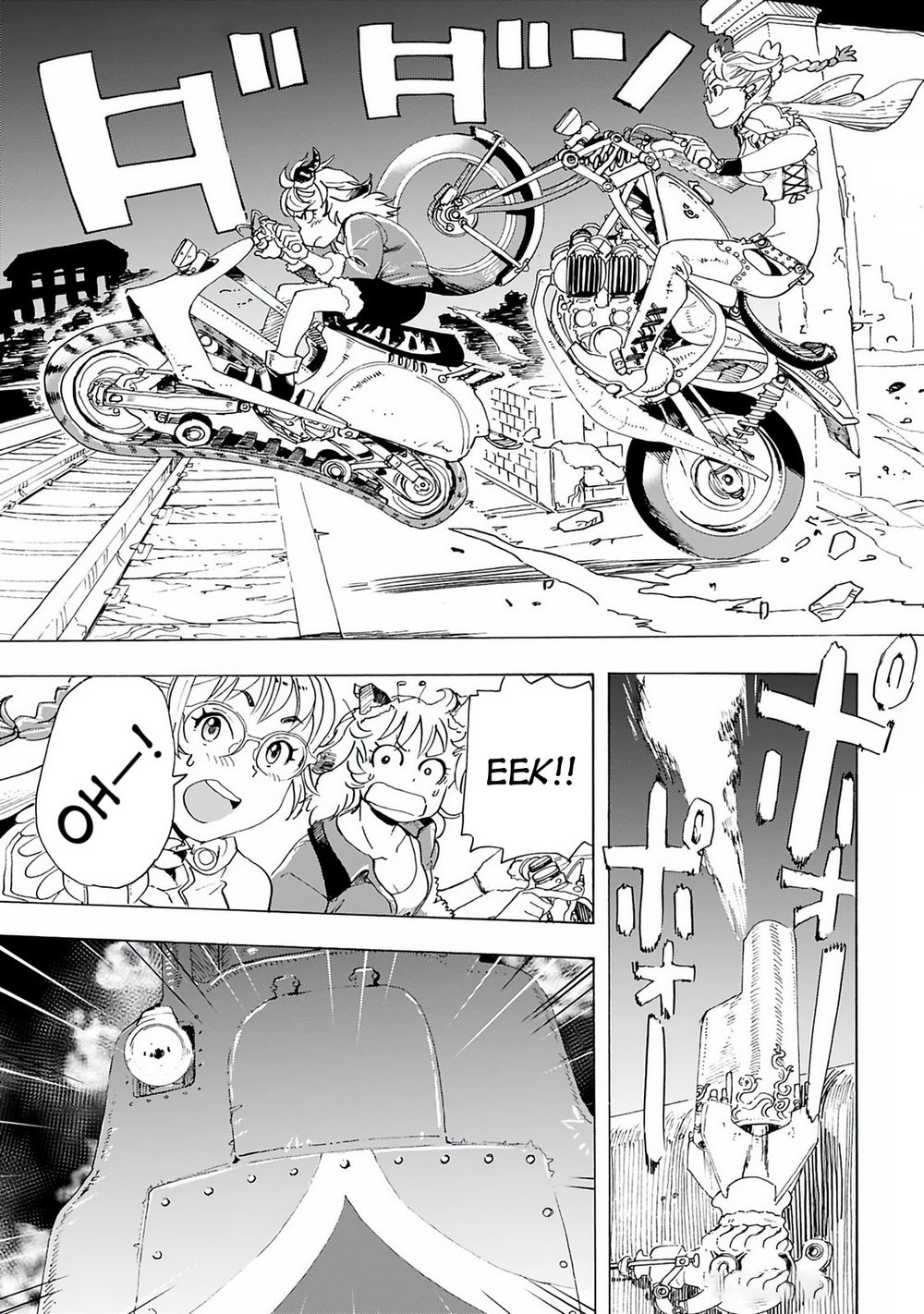 Elf to Bike to Teikoku Chiri Chousain to Chapter 18 - Page 15