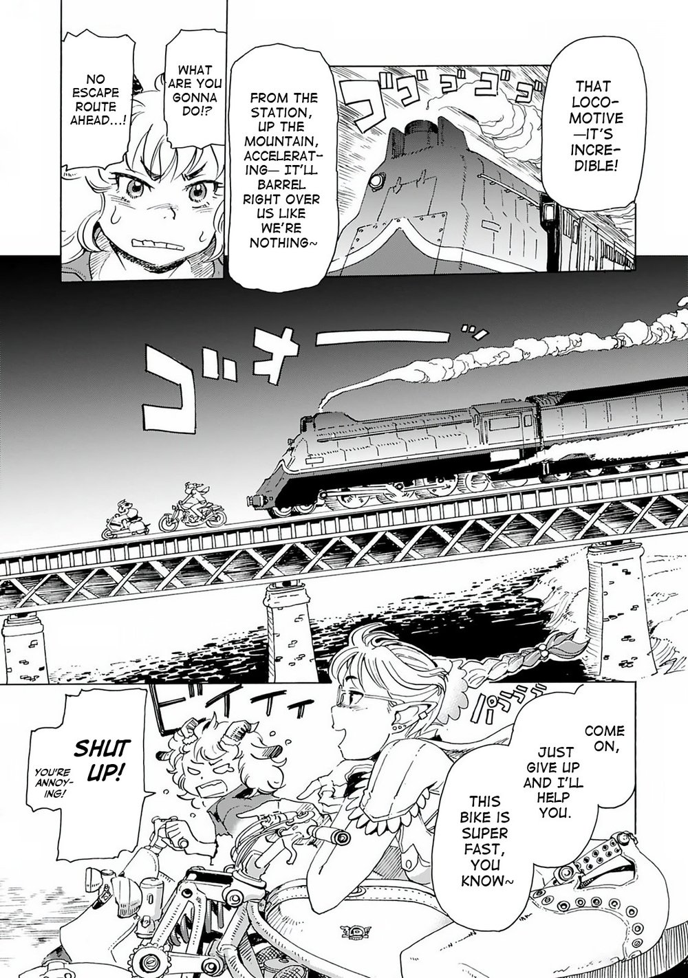 Elf to Bike to Teikoku Chiri Chousain to Chapter 18 - Page 17
