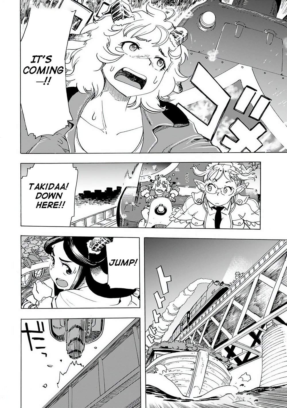 Elf to Bike to Teikoku Chiri Chousain to Chapter 18 - Page 18