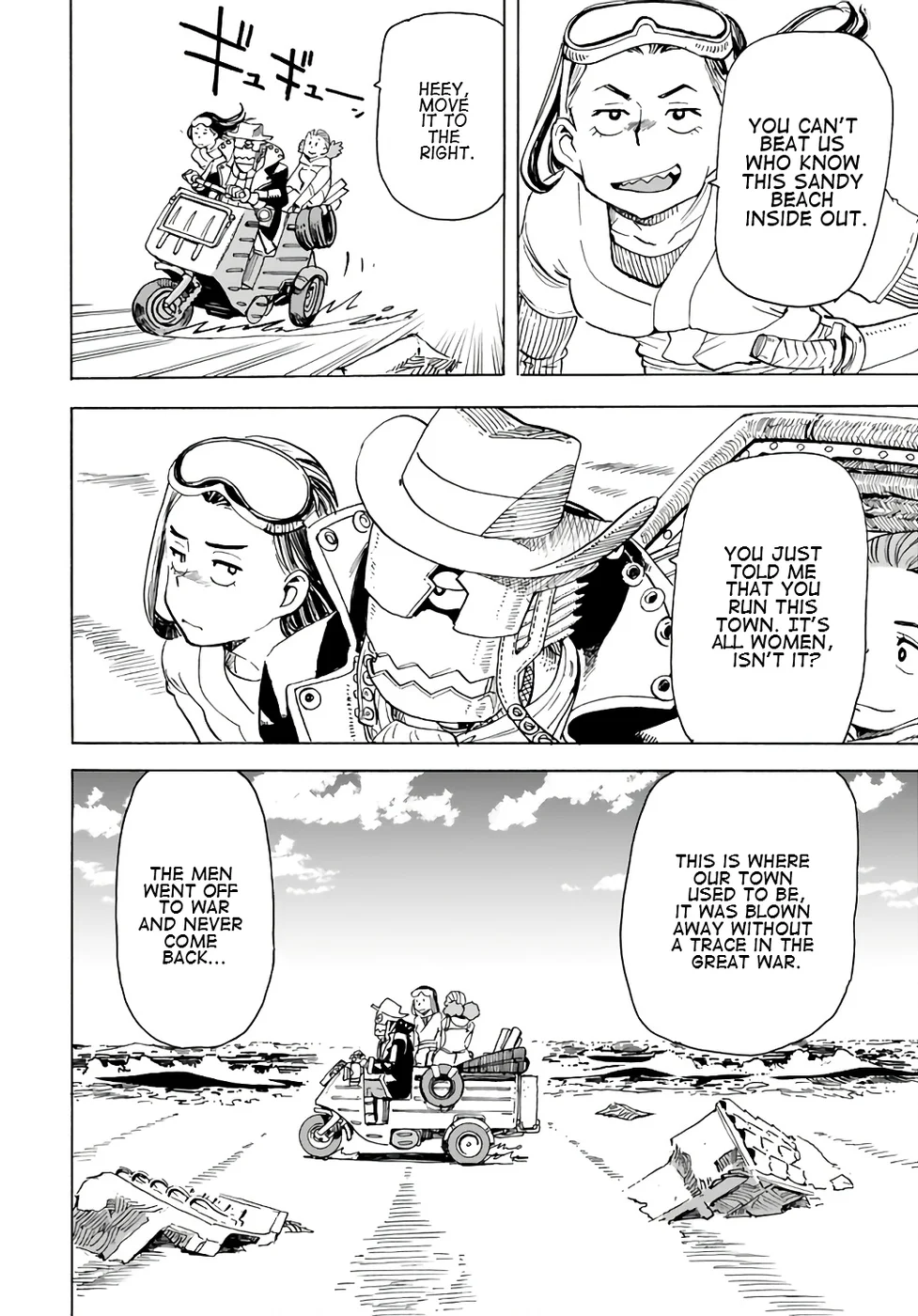 Elf to Bike to Teikoku Chiri Chousain to Chapter 5 - Page 16