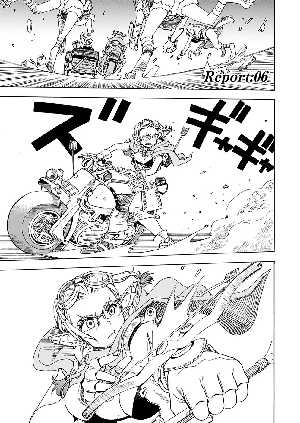 Elf to Bike to Teikoku Chiri Chousain to Chapter 6 - Page 1