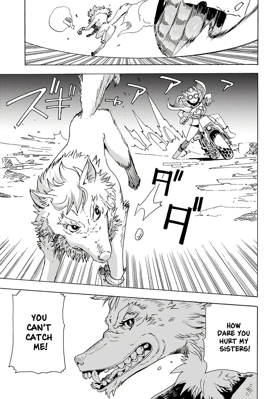 Elf to Bike to Teikoku Chiri Chousain to Chapter 7 - Page 18