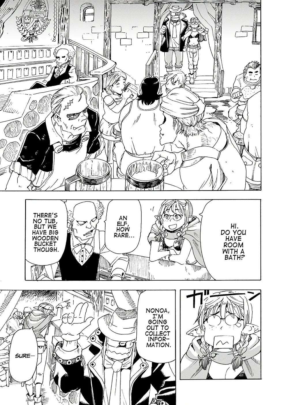 Elf to Bike to Teikoku Chiri Chousain to Chapter 8 - Page 3
