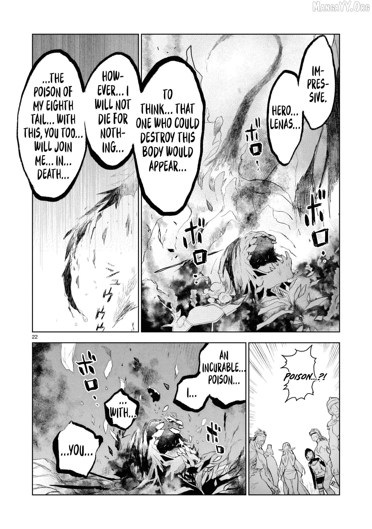 Elf Tsuma to Hajimeru Yuukyuu no Tabi ~Densetsu no Yuusha, Aisuru Elf to Tomoni 100-nen Mae ni Sukutta Sekai wo Tabisuru~ Chapter 1 - Page 18