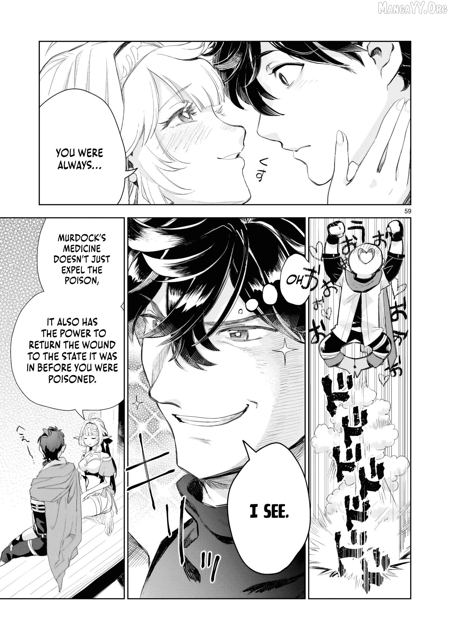 Elf Tsuma to Hajimeru Yuukyuu no Tabi ~Densetsu no Yuusha, Aisuru Elf to Tomoni 100-nen Mae ni Sukutta Sekai wo Tabisuru~ Chapter 1 - Page 51