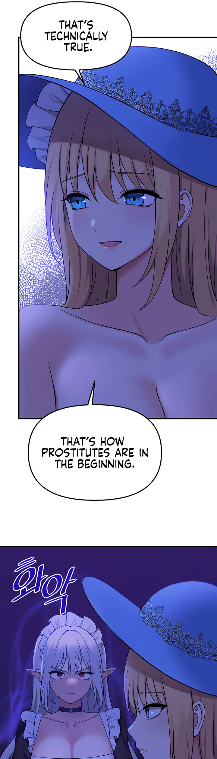 Elf Who Likes to Be Humiliated Chapter 63 - Page 4