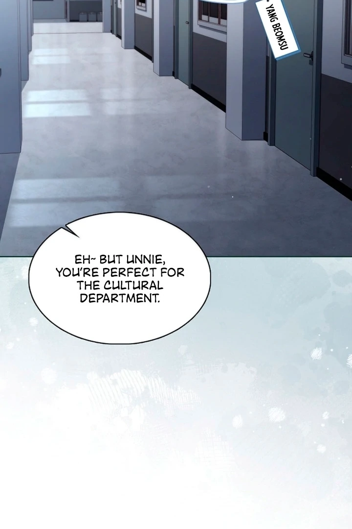 Elusive Touch Chapter 1 - Page 83