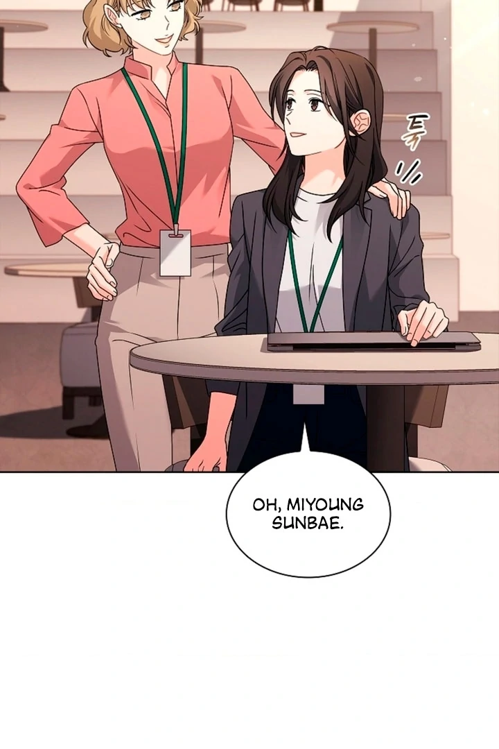 Elusive Touch Chapter 1 - Page 10