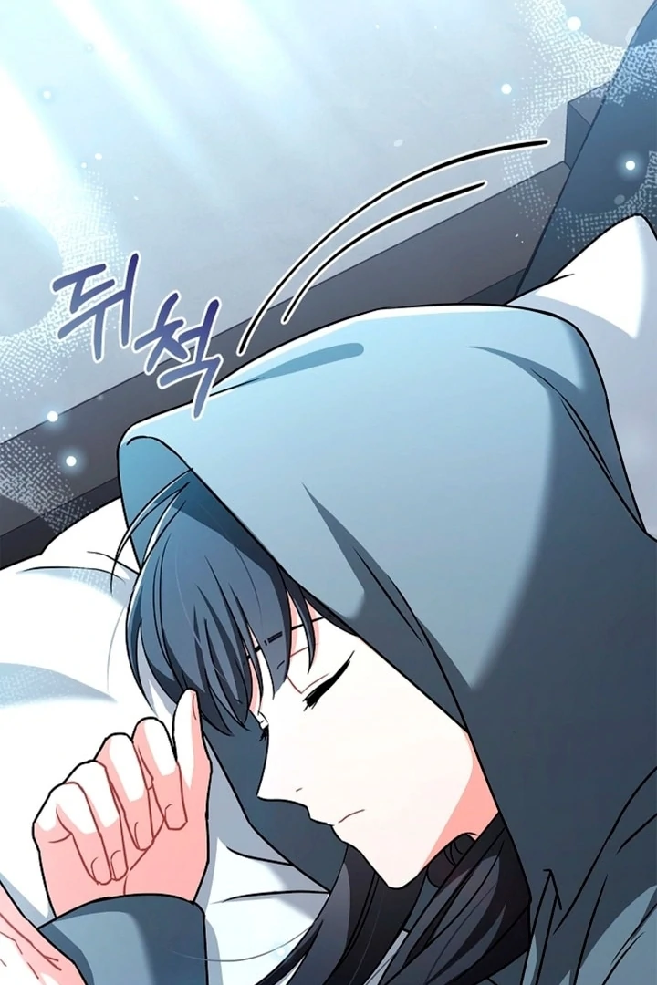 Elusive Touch Chapter 1 - Page 93