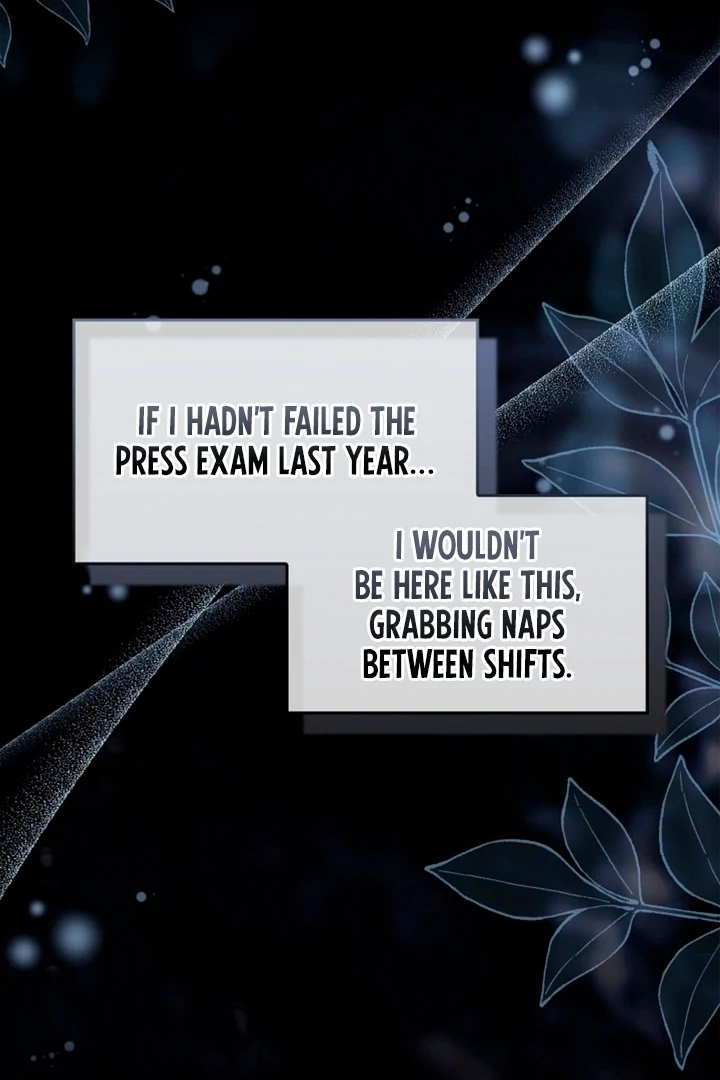 Elusive Touch Chapter 1 - Page 95