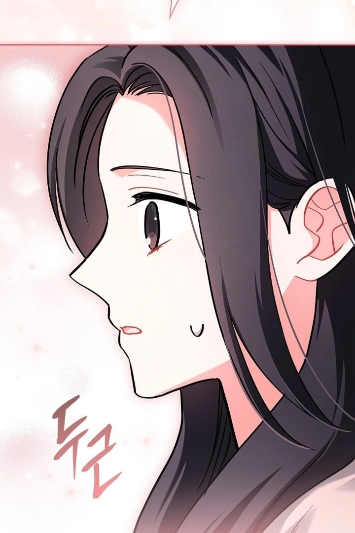 Elusive Touch Chapter 10 - Page 3