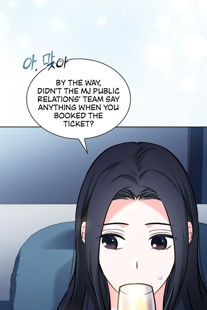 Elusive Touch Chapter 10 - Page 10