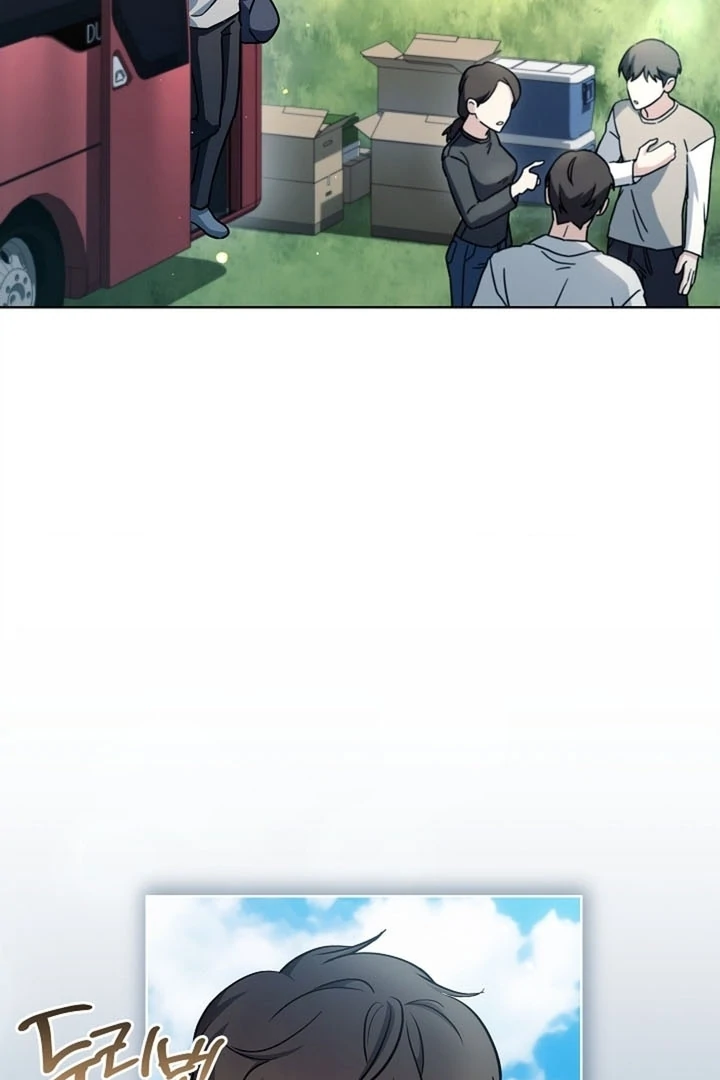 Elusive Touch Chapter 11 - Page 2