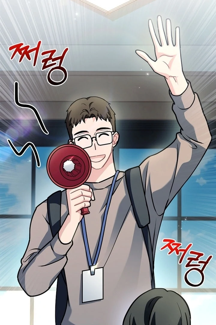 Elusive Touch Chapter 11 - Page 11