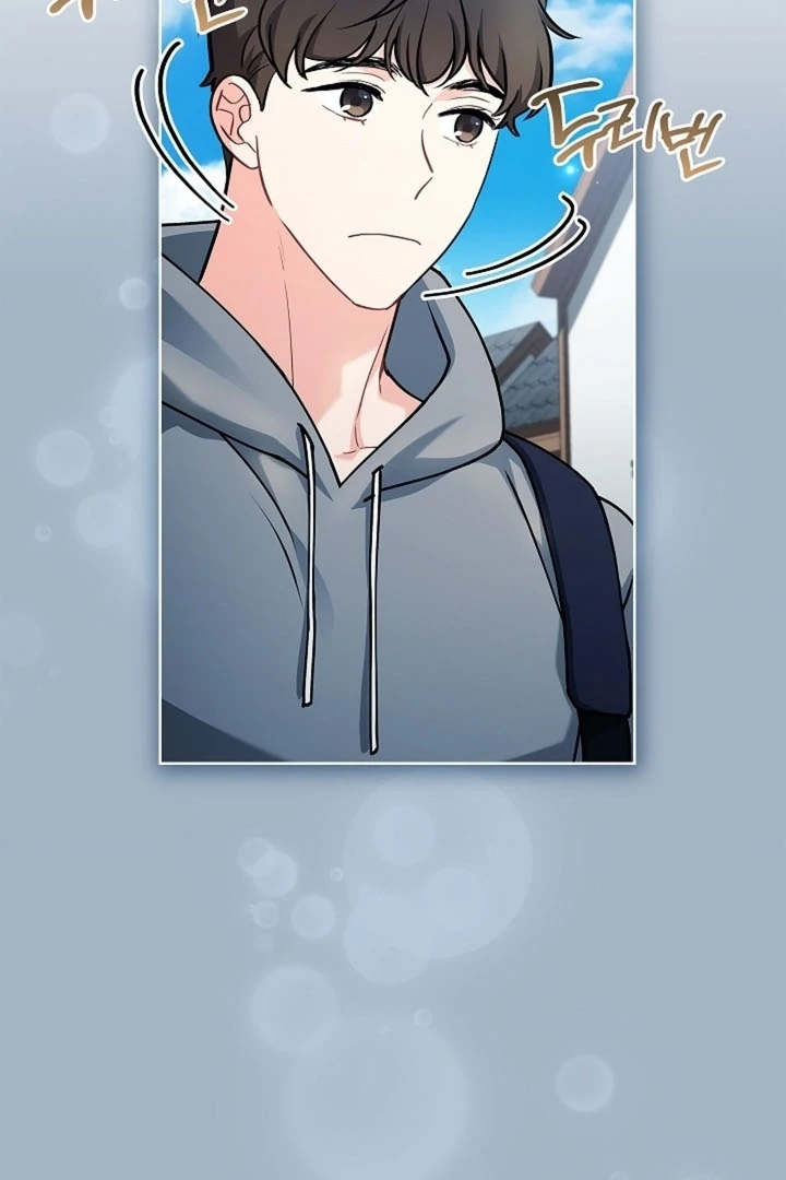 Elusive Touch Chapter 11 - Page 3