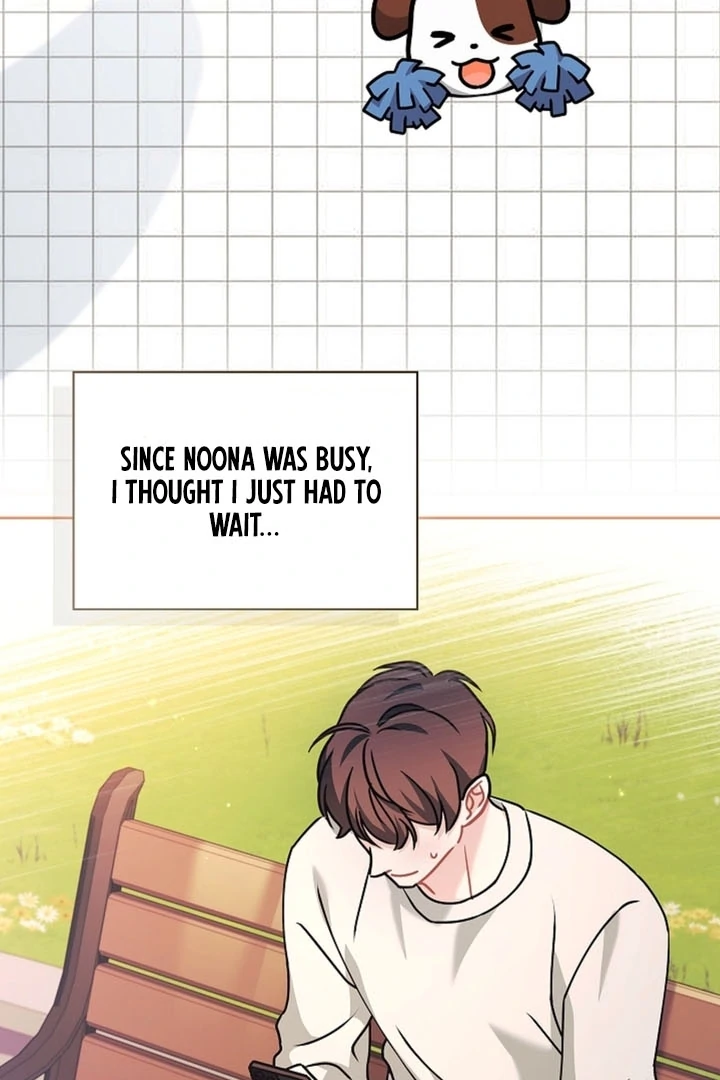 Elusive Touch Chapter 11 - Page 60