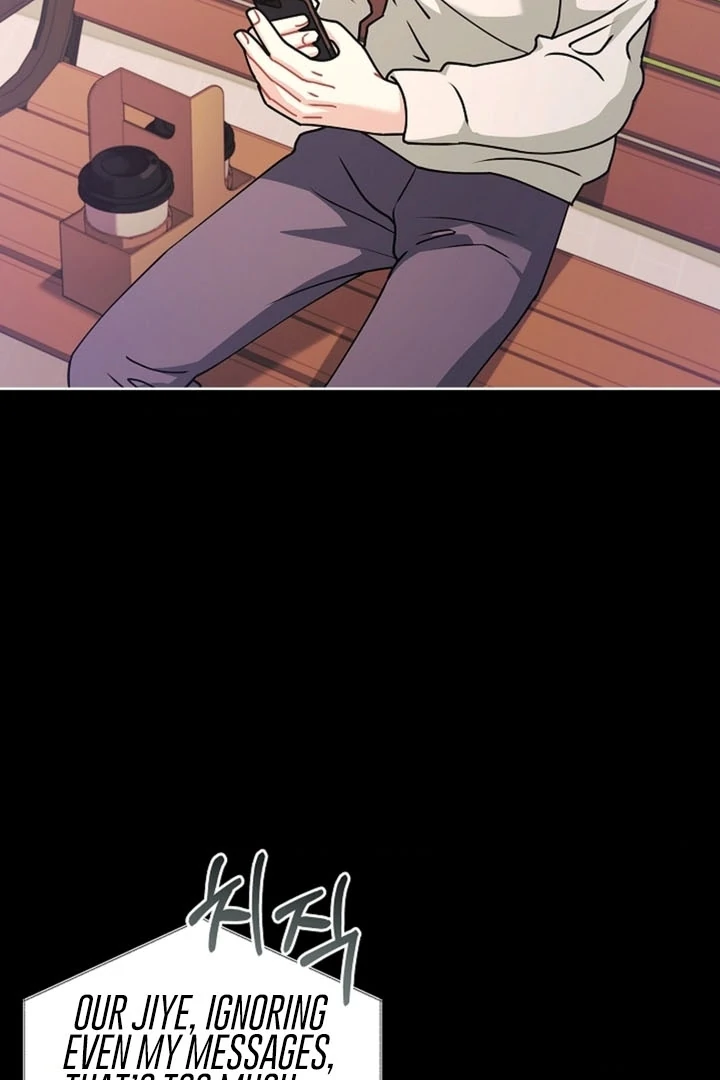 Elusive Touch Chapter 11 - Page 61