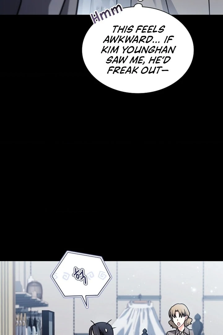 Elusive Touch Chapter 12 - Page 11