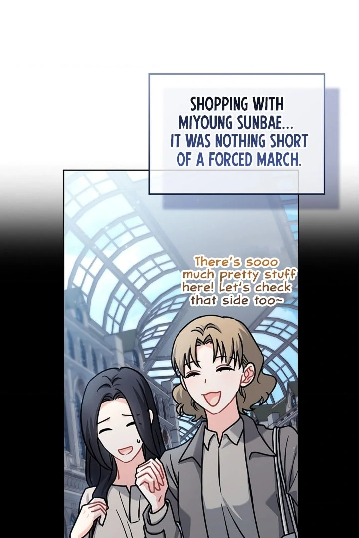 Elusive Touch Chapter 12 - Page 5