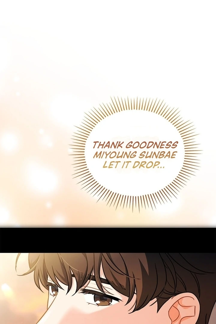 Elusive Touch Chapter 12 - Page 52