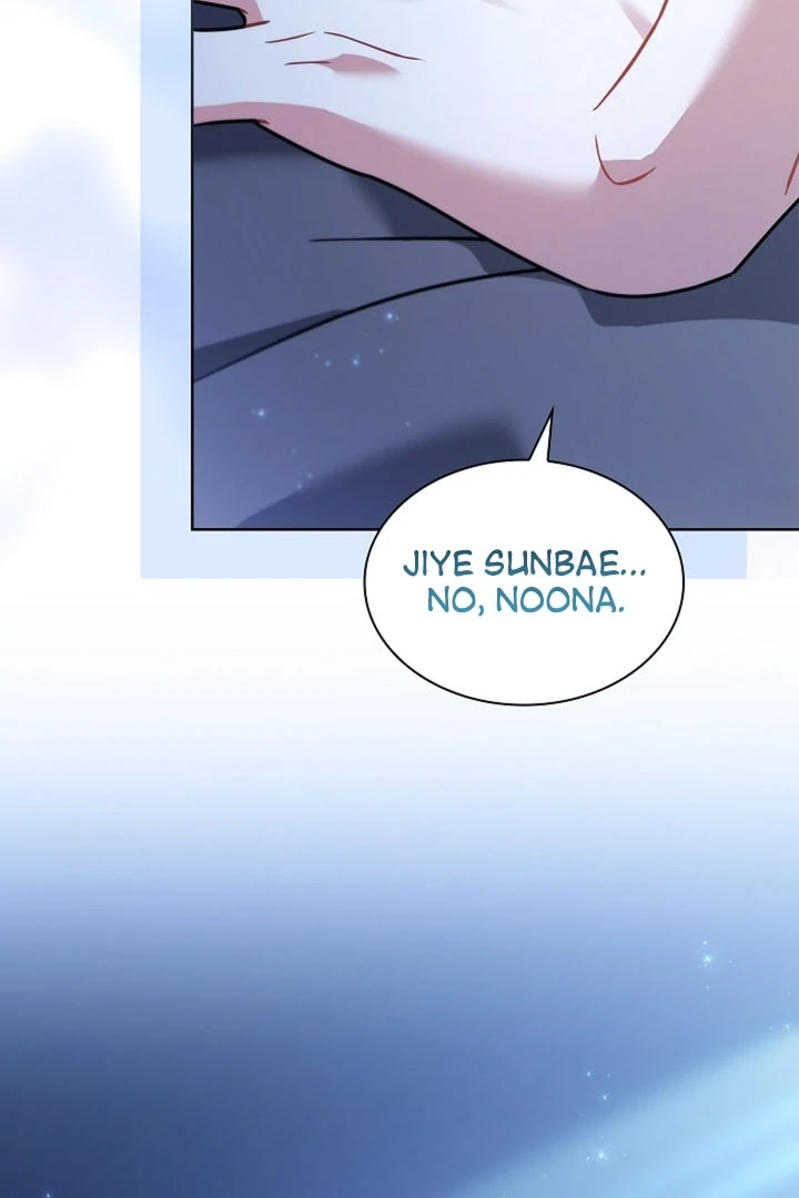 Elusive Touch Chapter 12 - Page 64