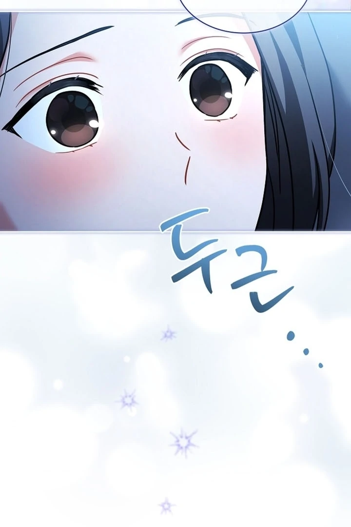 Elusive Touch Chapter 12 - Page 76