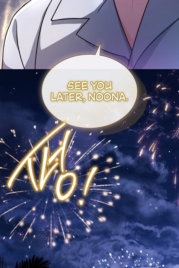 Elusive Touch Chapter 13 - Page 109