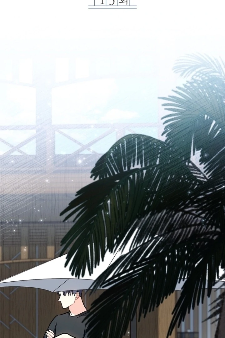 Elusive Touch Chapter 13 - Page 33