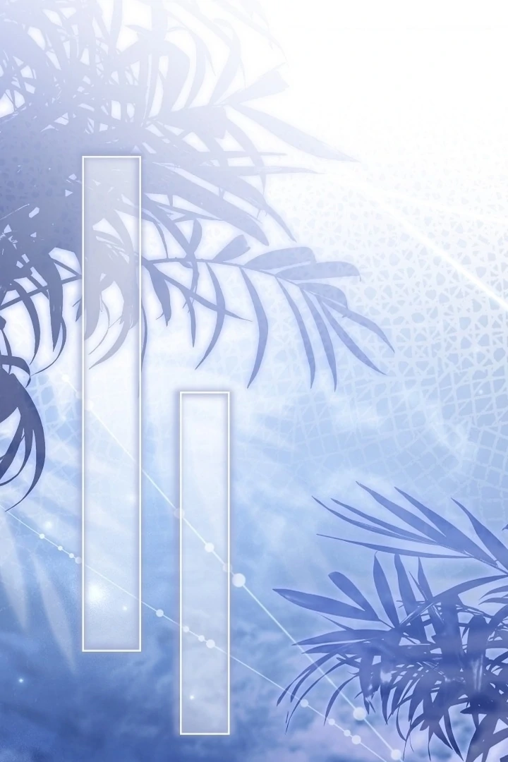 Elusive Touch Chapter 13 - Page 75