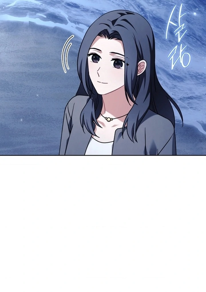 Elusive Touch Chapter 13 - Page 84