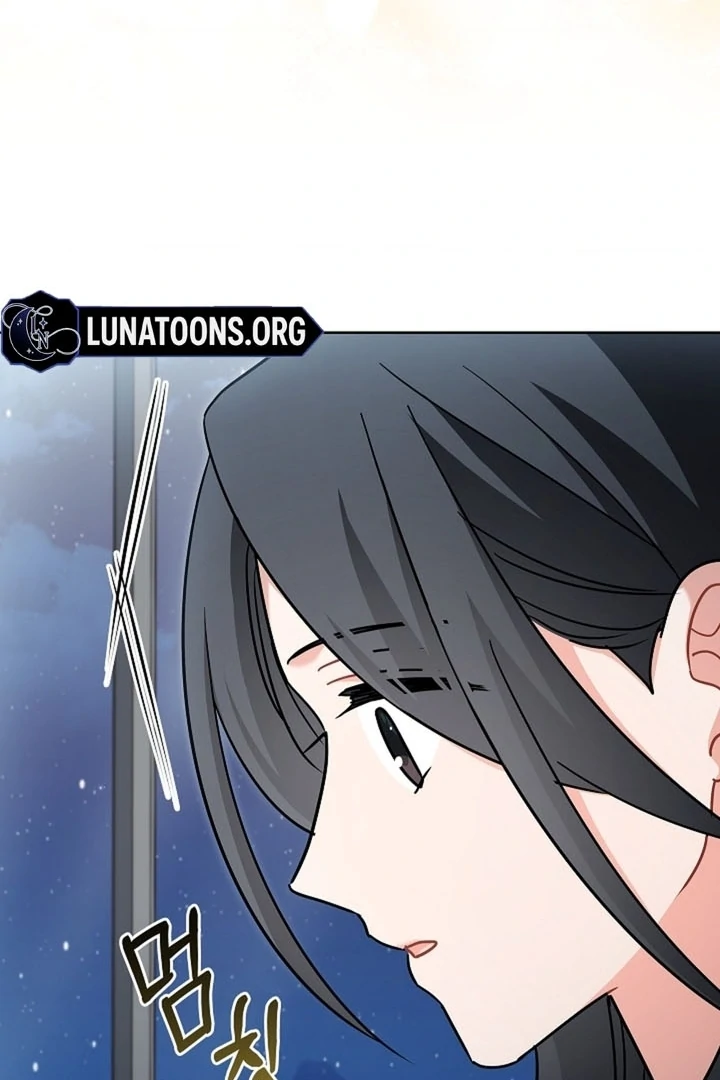 Elusive Touch Chapter 14 - Page 17