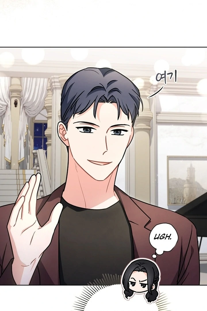 Elusive Touch Chapter 14 - Page 43