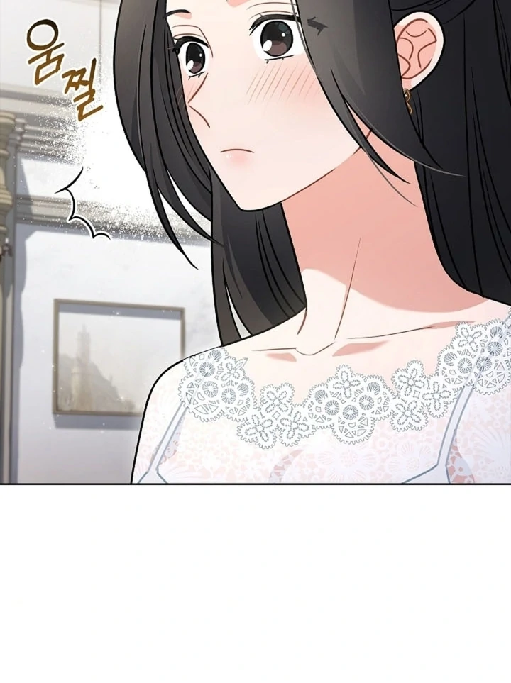 Elusive Touch Chapter 14 - Page 53