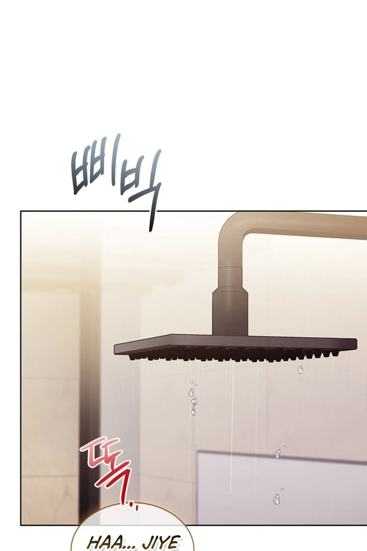 Elusive Touch Chapter 16 - Page 117