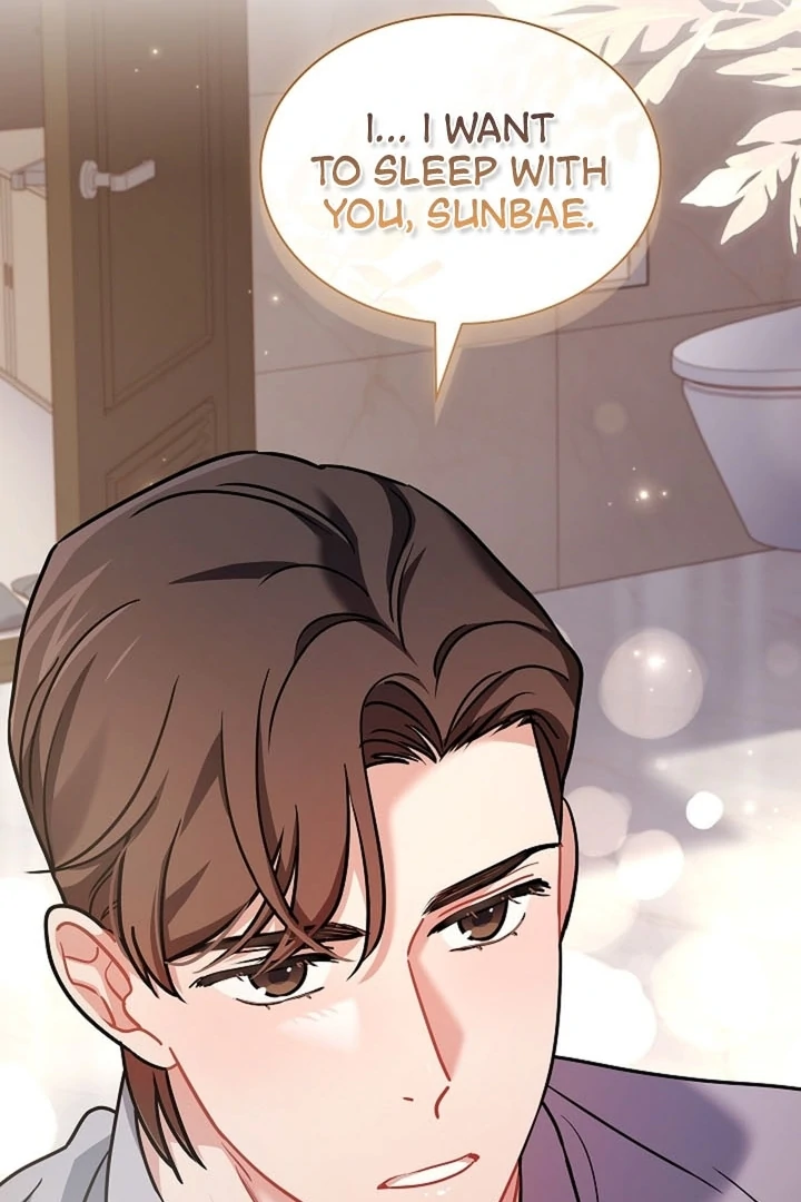 Elusive Touch Chapter 16 - Page 13