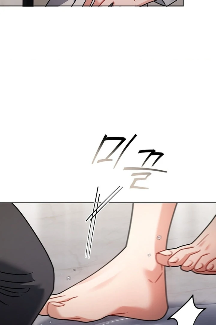 Elusive Touch Chapter 16 - Page 16